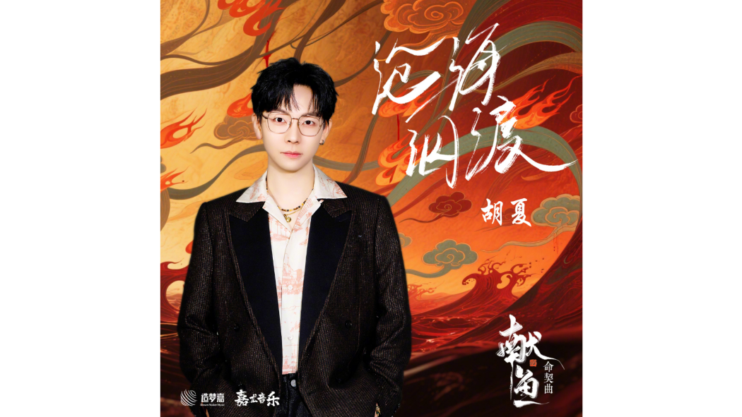 滄海泅渡 滄海泅渡