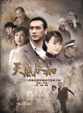 周璞(中國內地影視男演員) 周璞(中國內地影視男演員)