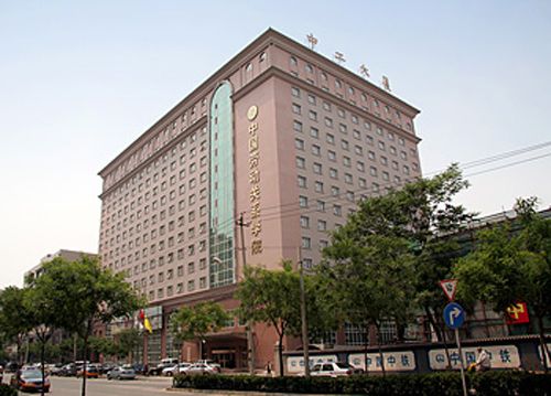 中工大廈 中工大廈
