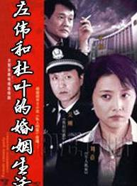 吳剛 吳剛