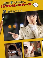 小杉健