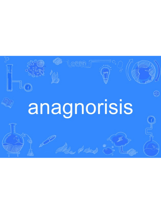 anagnorisis anagnorisis