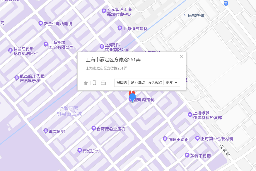 方德路251弄75號 方德路251弄75號