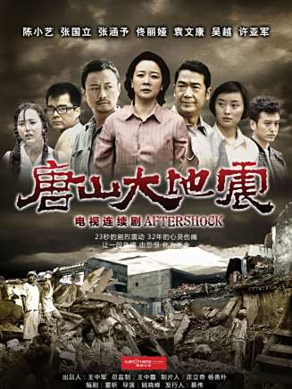 許亞軍(中國內地男演員) 許亞軍(中國內地男演員)