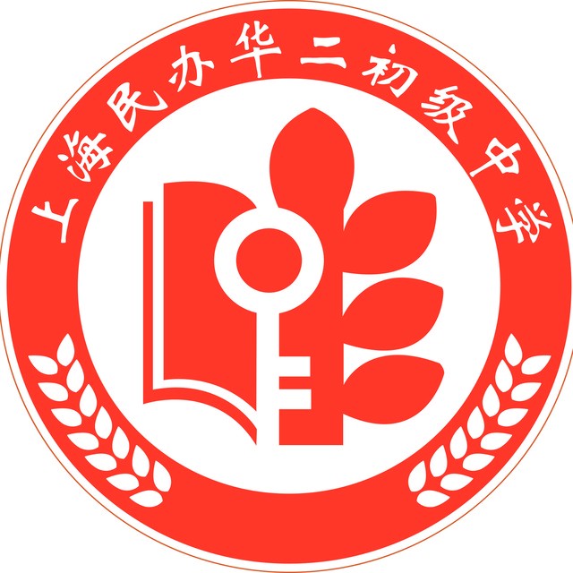 上海市華二初級中學