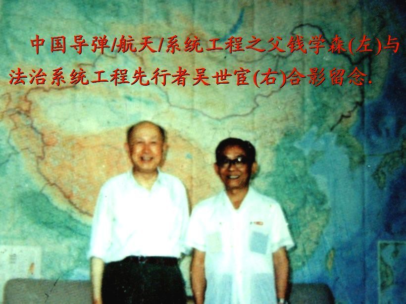 吳世宦 吳世宦