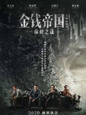 常鈺詞 常鈺詞