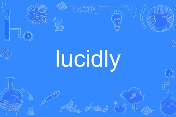 lucidly lucidly