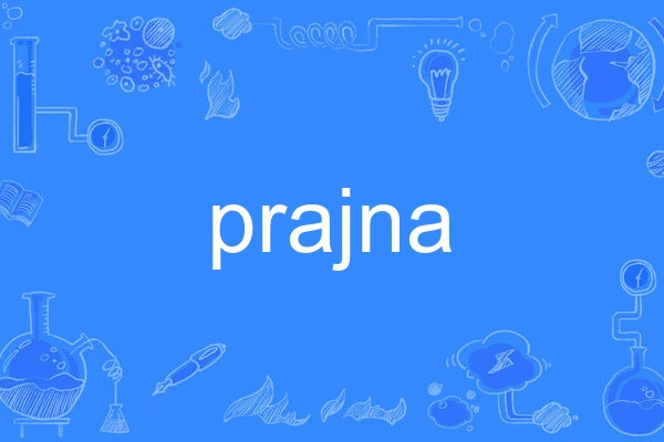 prajna prajna