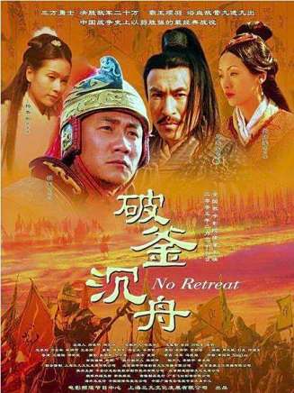 胡軍(中國內地男演員、北京人民藝術劇院演員、一級演員) 胡軍(中國內地男演員、北京人民藝術劇院演員、一級演員)