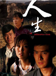 彭楊(中國內地女演員) 彭楊(中國內地女演員)