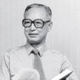 羅時憲 羅時憲