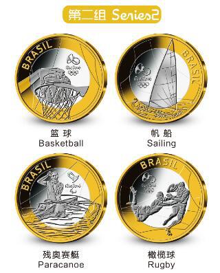 里約2016奧運紀念幣