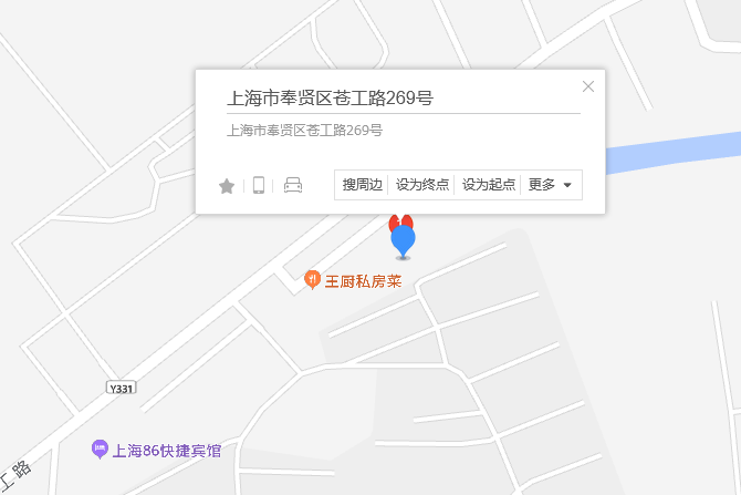蒼工路269號 蒼工路269號