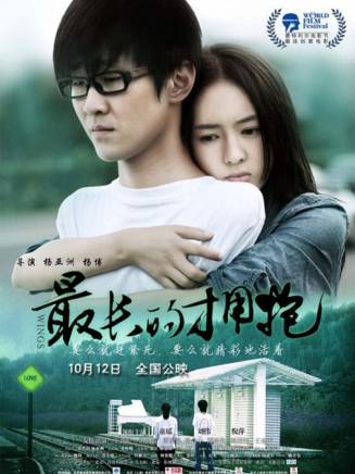 童瑤 童瑤