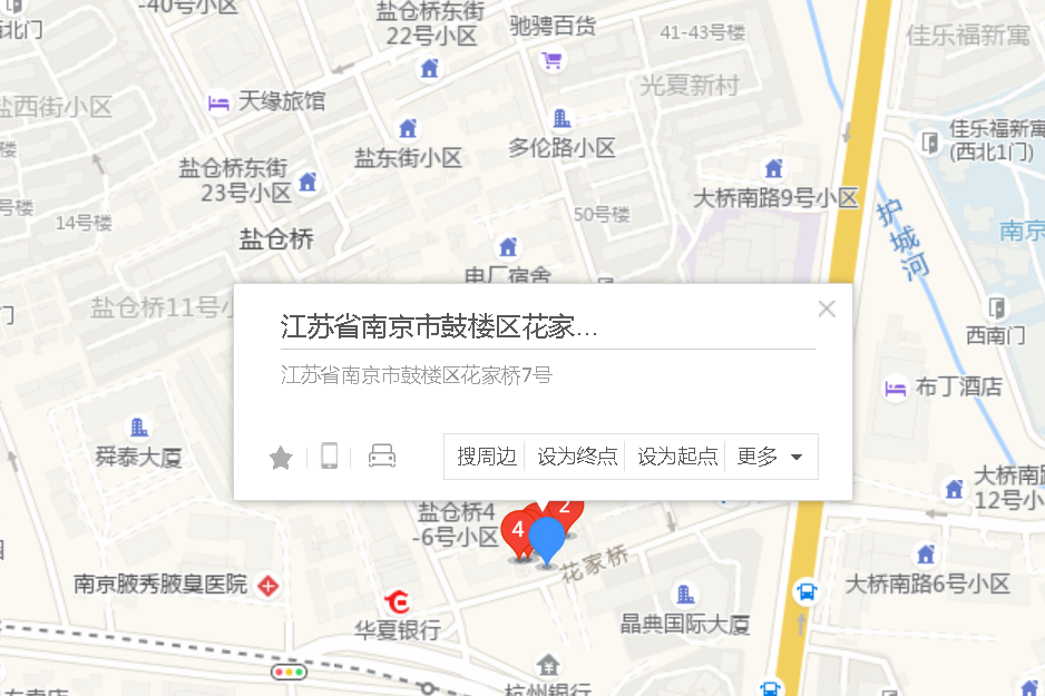 花家橋7號