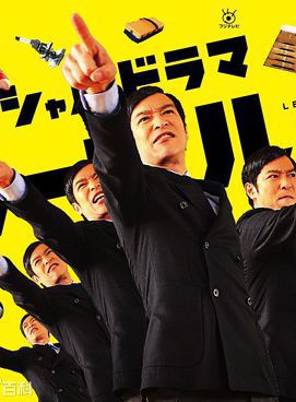 伊藤沙莉 伊藤沙莉