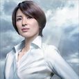 鋼之女