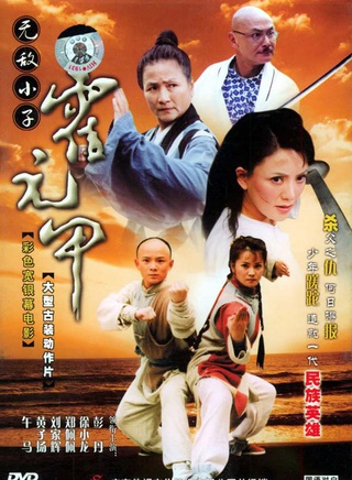 惠天賜 惠天賜
