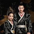 獨孤皇后(2019年陳喬恩、陳曉主演電視劇)