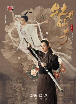 郭豐周 郭豐周