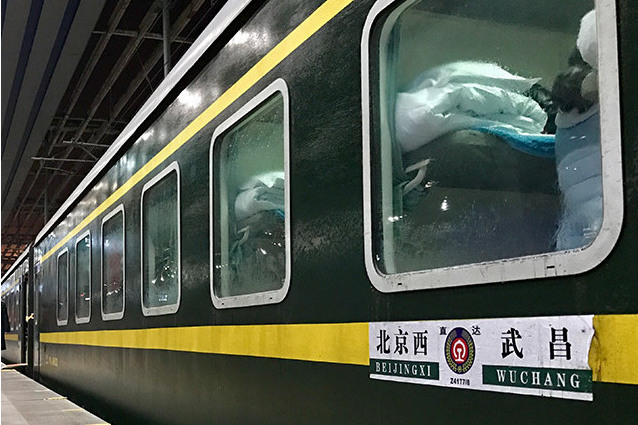 Z4178次列車 Z4178次列車