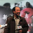 孫海英(中國內地影視男演員)