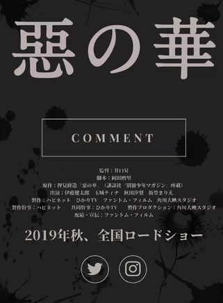 伊藤健太郎(健太郎（日本男演員、模特）)