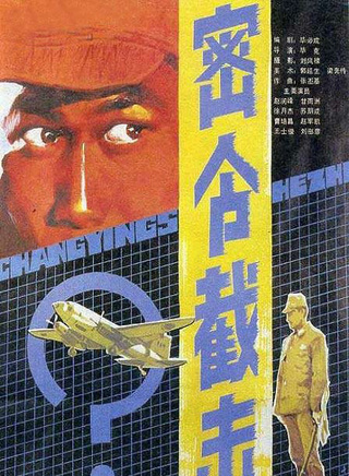 曹培昌