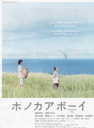 岡田將生 岡田將生