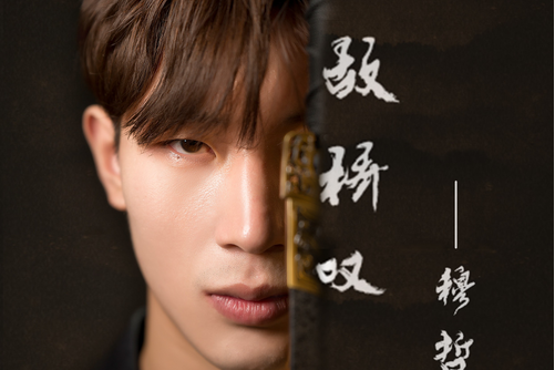 故橋嘆 故橋嘆
