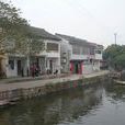 江六村(浙江寧波市鄞州區下應街道下轄村) 江六村(浙江寧波市鄞州區下應街道下轄村)