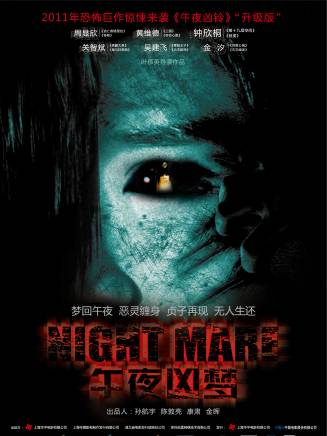 黃維德(中國台灣男演員、歌手) 黃維德(中國台灣男演員、歌手)
