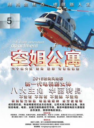 馮凱韻