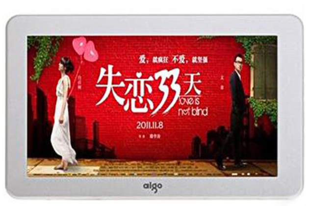 愛國者PMP960 4G 愛國者PMP960 4G
