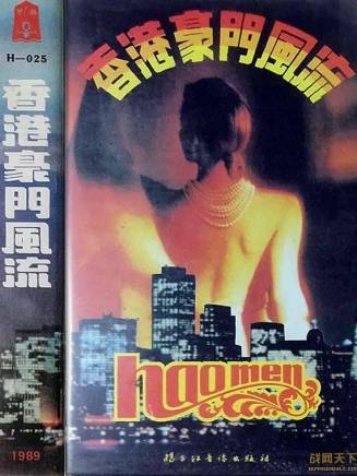 閻青妤(閆青(中國電影演員)) 閻青妤(閆青(中國電影演員))