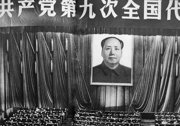 中國共產黨第九次全國代表大會(中共九大)
