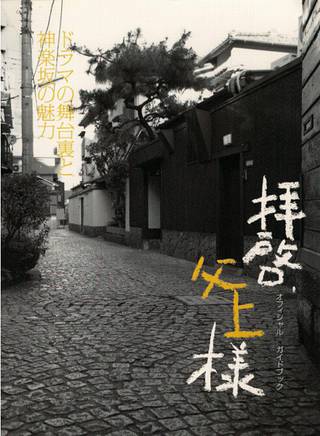 佐藤二朗(佐藤二郎) 佐藤二朗(佐藤二郎)