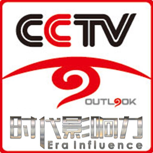CCTV發現之旅頻道