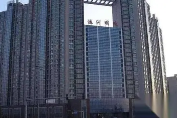 運河明珠(北京市運河明珠小區) 運河明珠(北京市運河明珠小區)
