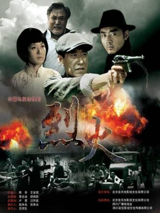 于震(中國內地男演員) 于震(中國內地男演員)