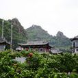 靈山風景區(遼寧省葫蘆島市靈山風景區) 靈山風景區(遼寧省葫蘆島市靈山風景區)