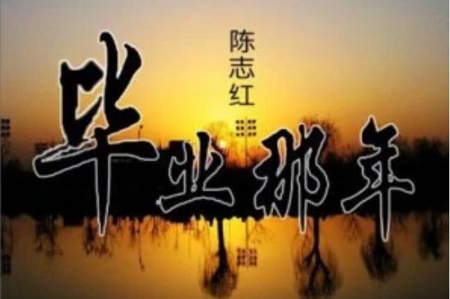 那隻白狐 那隻白狐