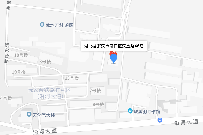 漢宜路46號 漢宜路46號