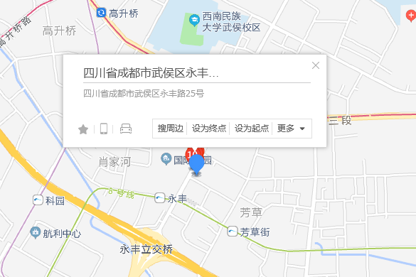 永豐路25號 永豐路25號