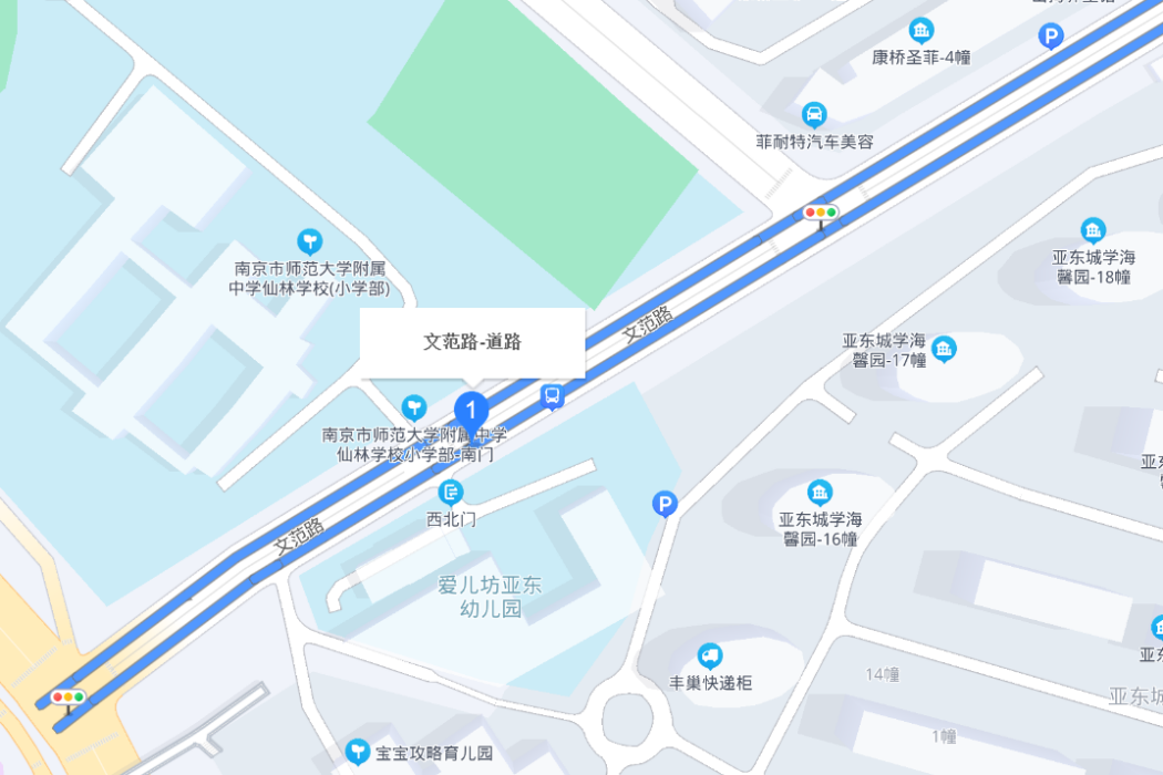文范路 文范路