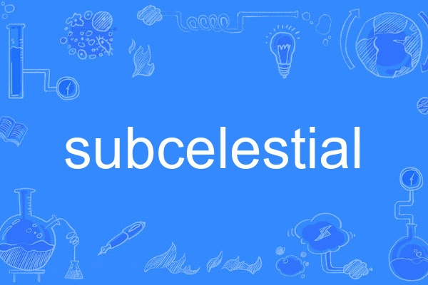 subcelestial subcelestial