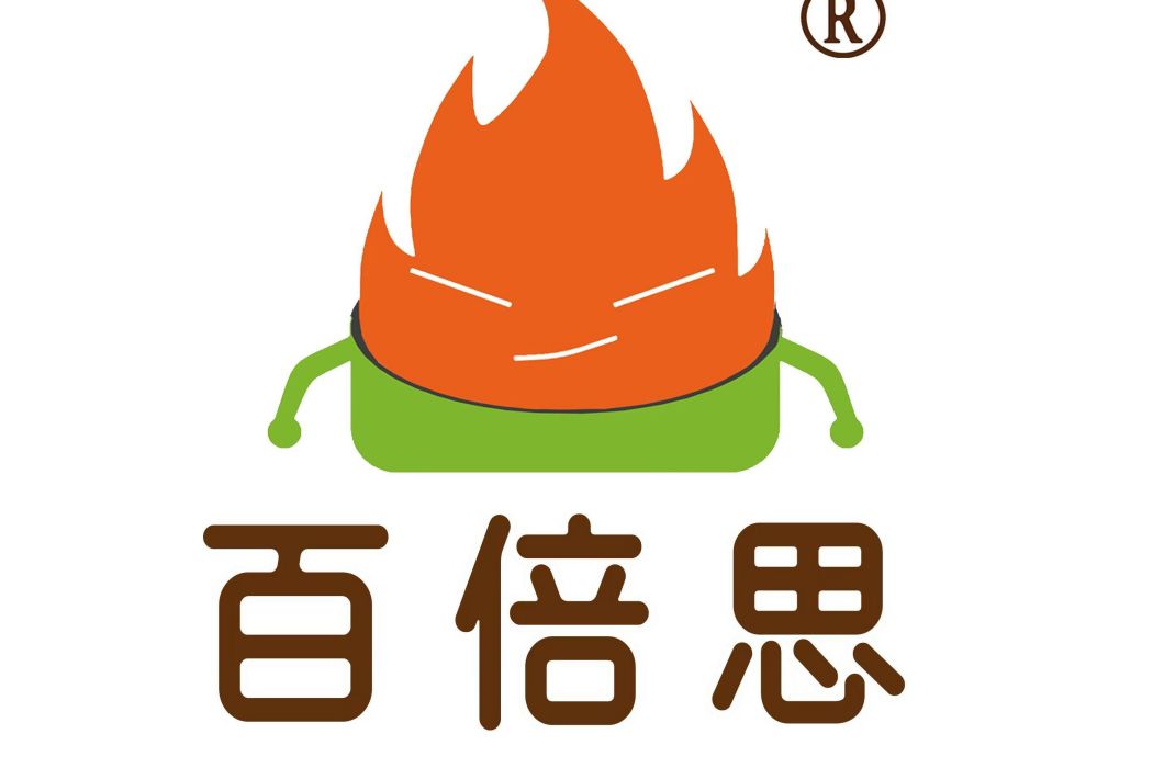 百倍思 百倍思