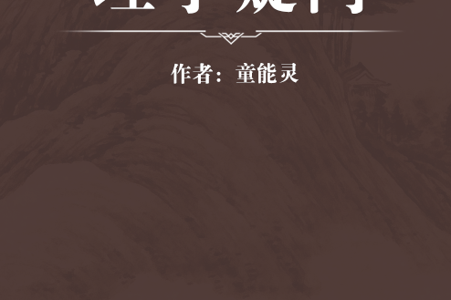 理學疑問 理學疑問
