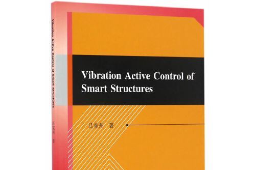 vibration active control of smart structures